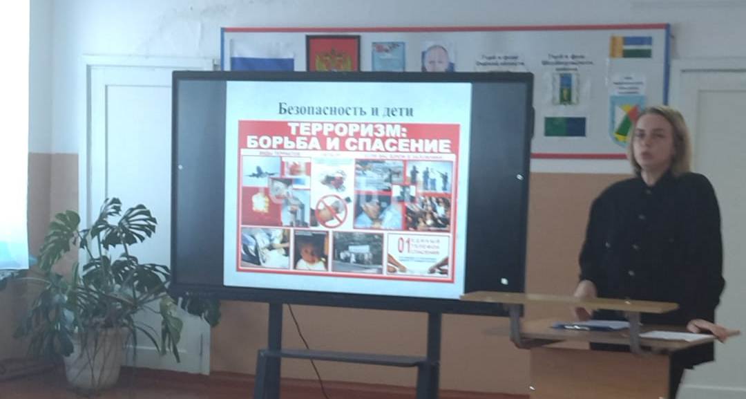Родительское собрание.